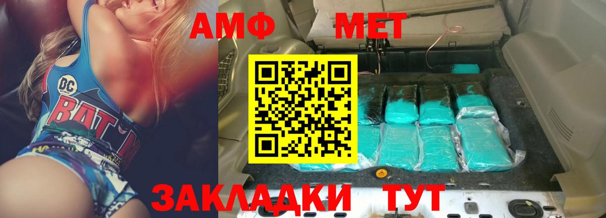 АМФ Premium  АМФ  Карпинск  Вход с VPN 