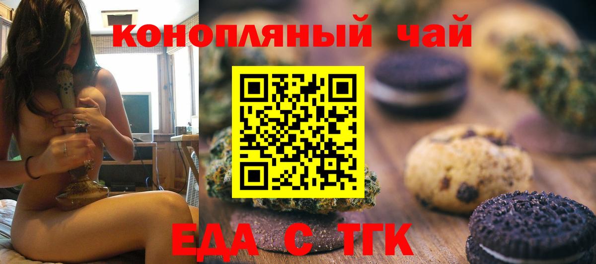 Карпинск  Canna-Cookies конопля  Вход с VPN 