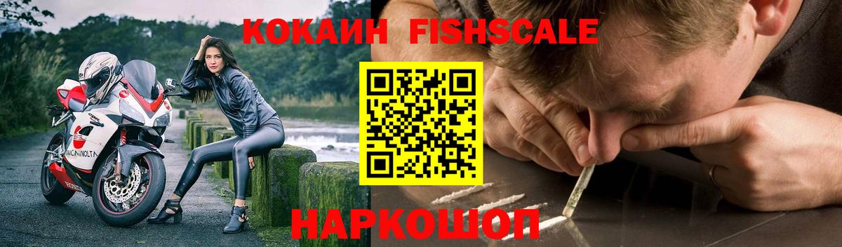 Кокаин  COCAIN 98%  Вход с VPN  КОКАИН Колумбийский  Карпинск 