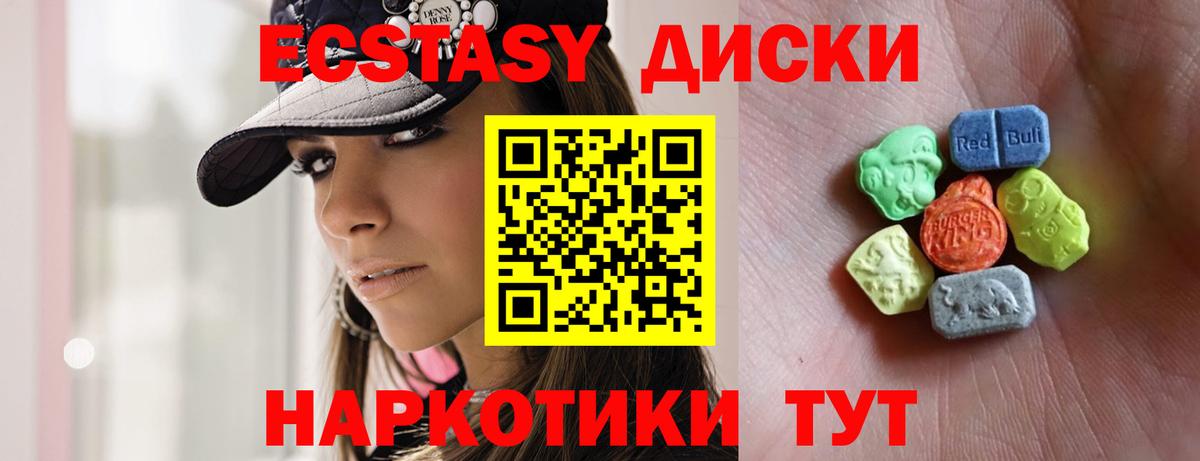 Карпинск  Экстази  Вход с VPN  купить наркоту  Экстази louis Vuitton  ЭКСТАЗИ 300 mg 
