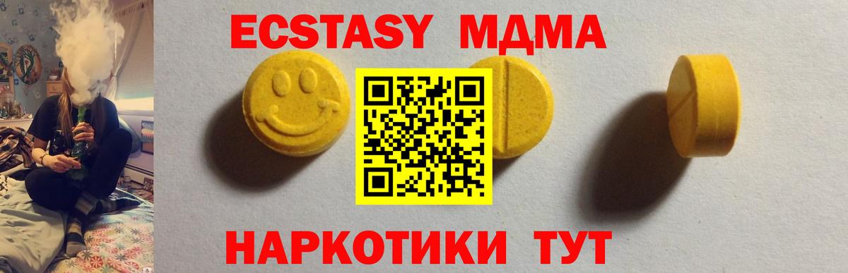 ЭКСТАЗИ TESLA Карпинск