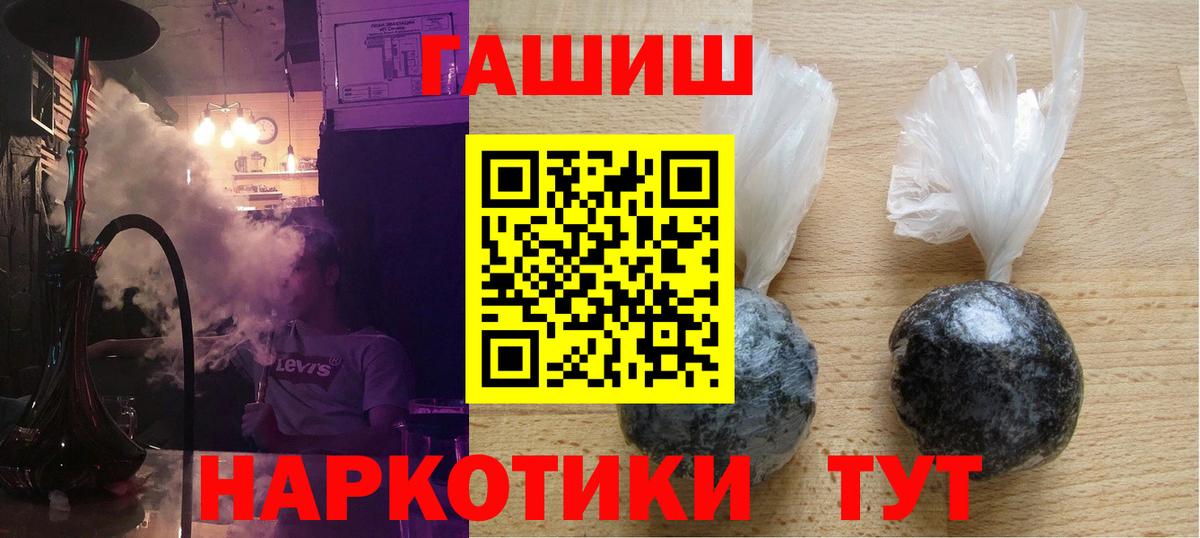 ГАШ Ice-O-Lator Карпинск