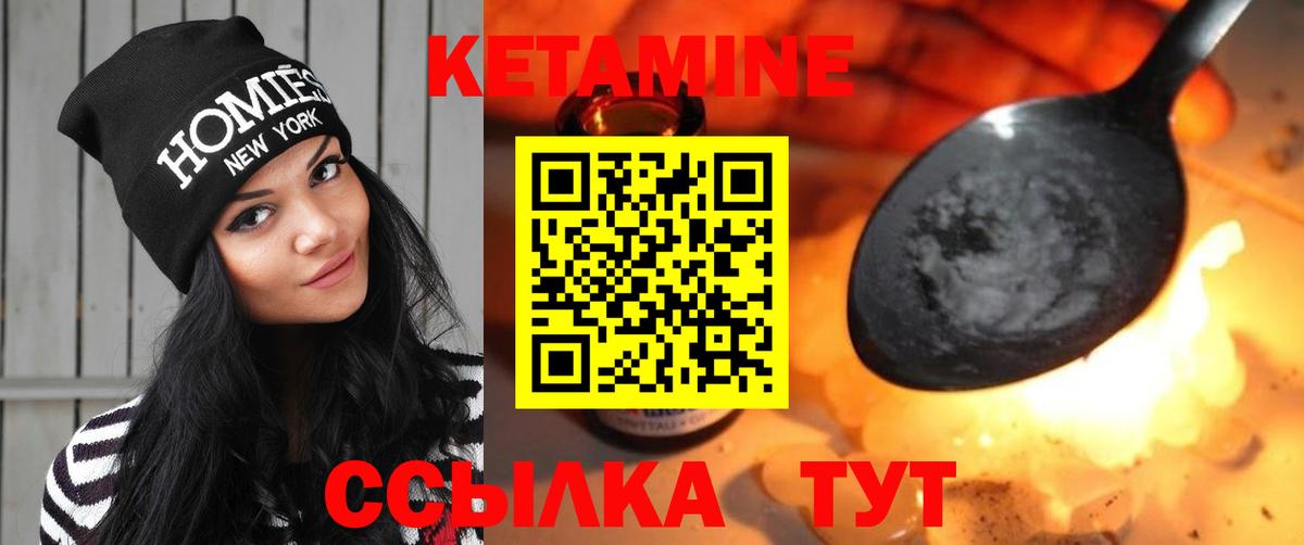 КЕТАМИН ketamine  Кетамин ketamine  kraken вход  Вход с VPN  Карпинск 
