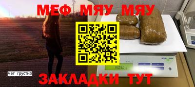 скорость mdpv Кулебаки