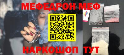 кокаин перу Кумертау