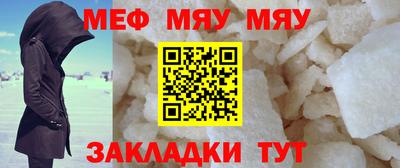 кокаин перу Кумертау
