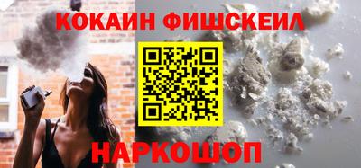 кокаин перу Кумертау