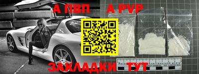 амф Кунгур