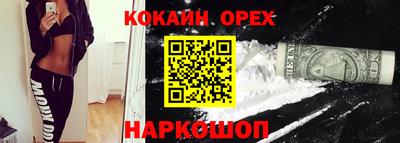 амф Кунгур