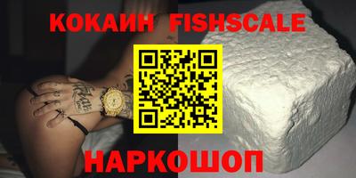 кокаин перу Кумертау