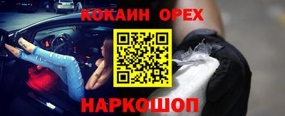 скорость mdpv Кулебаки