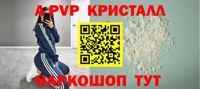 амф Кунгур