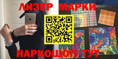 мефедрон VHQ Красноармейск