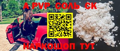 скорость mdpv Кулебаки
