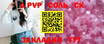 амф Кунгур