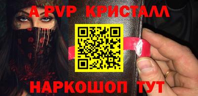 амф Кунгур