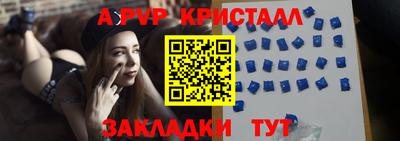 скорость mdpv Кулебаки