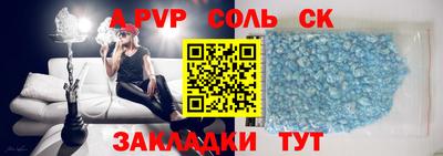 скорость mdpv Кулебаки