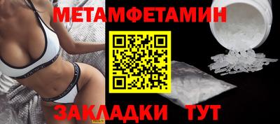 амф Кунгур
