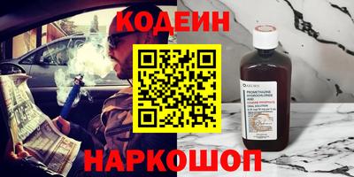 кокаин перу Кумертау