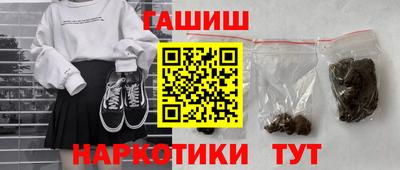 амф Кунгур