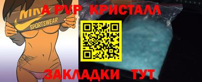 кокаин перу Кумертау