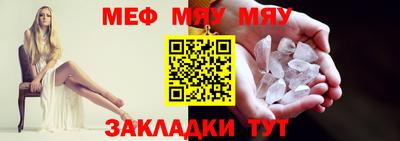 кокаин перу Кумертау