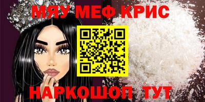 амф Кунгур