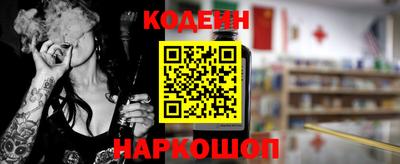 амф Кунгур