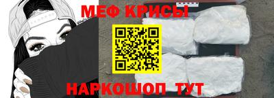 амф Кунгур