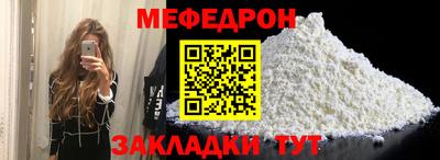 кокаин перу Кумертау