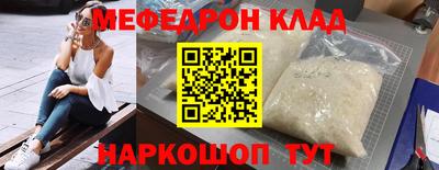 кокаин перу Кумертау