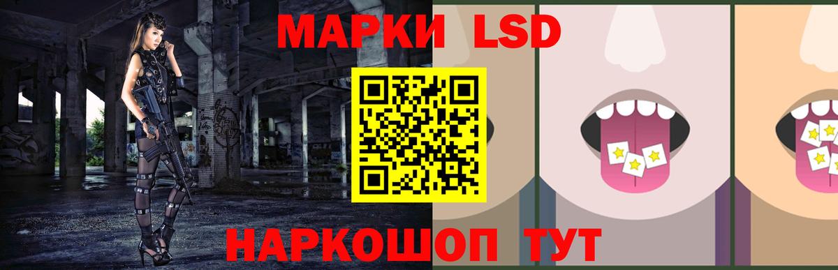 LSD-25 экстази ecstasy  блэк спрут вход  Карпинск  Вход с VPN  LSD-25 экстази 