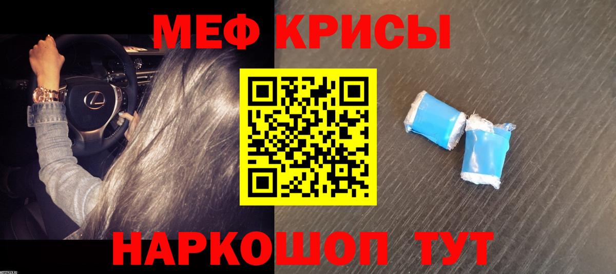 Меф кристаллы  NBOMe  Экстази  Вход с VPN  Карпинск  Гашиш 