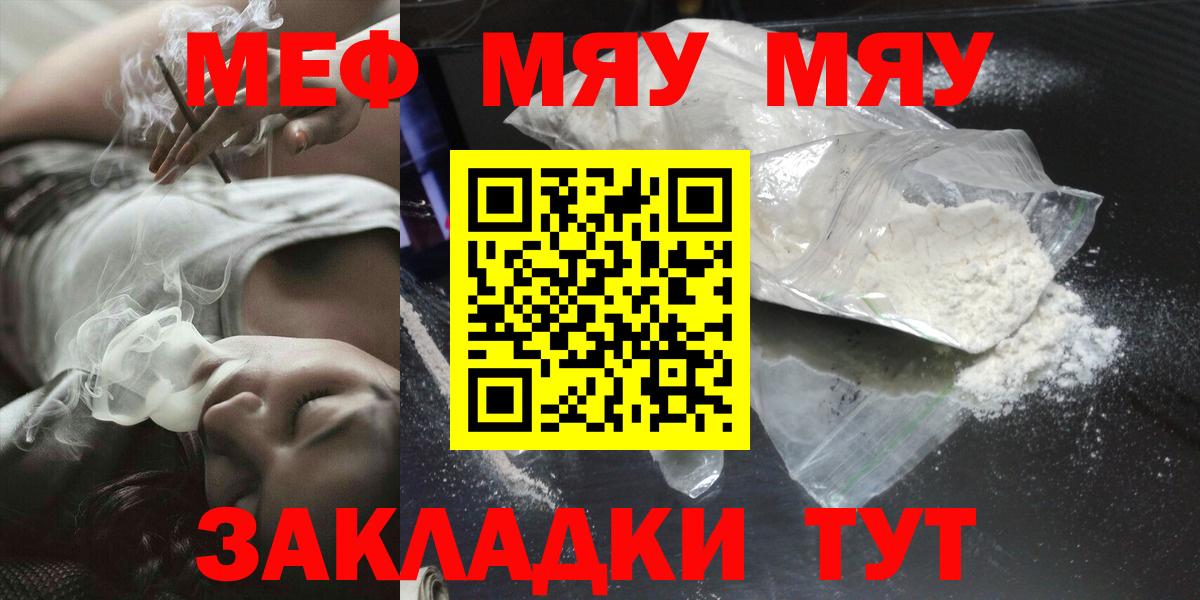 МЕФ  Мефедрон mephedrone  МЕФ mephedrone  Вход с VPN  Мефедрон  Карпинск 