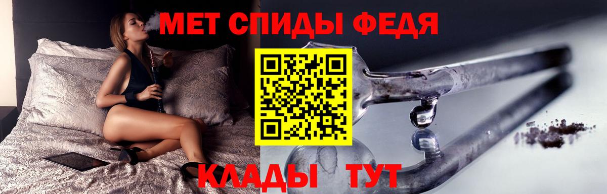Карпинск  Первитин пудра  Вход с VPN  Первитин пудра 