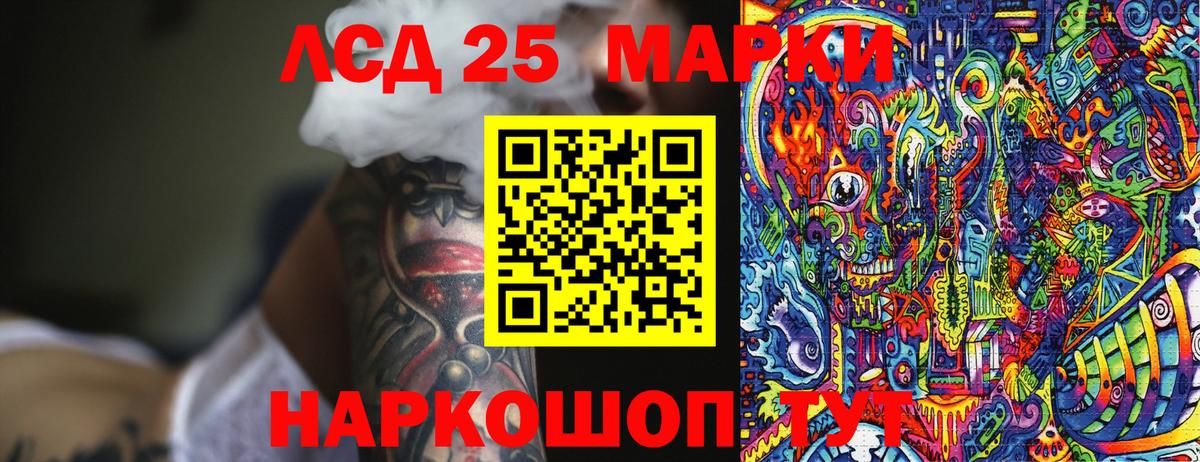 Марки NBOMe 1,5мг  Вход с VPN  сколько стоит  Марки NBOMe  Марки NBOMe 1,5мг  Карпинск 