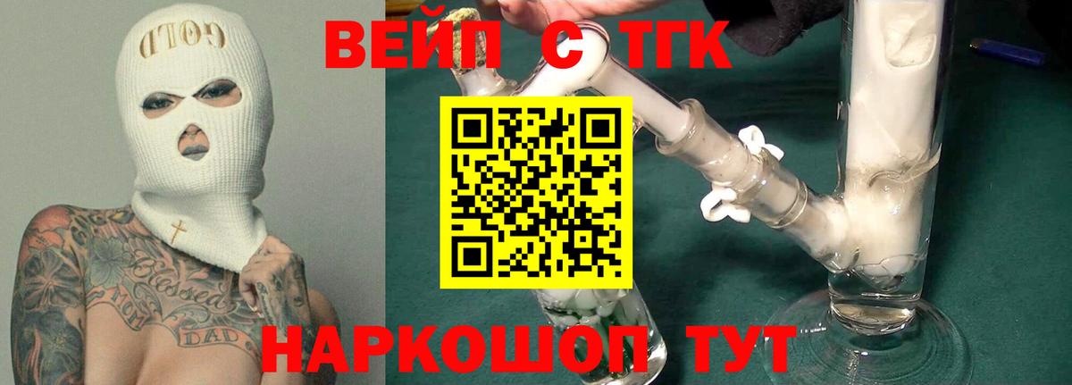 Дистиллят ТГК концентрат Карпинск