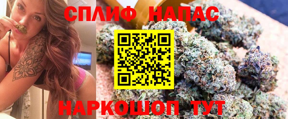 Марихуана план  Вход с VPN  Шишки марихуана VHQ  Бошки Шишки THC 21%  Карпинск 